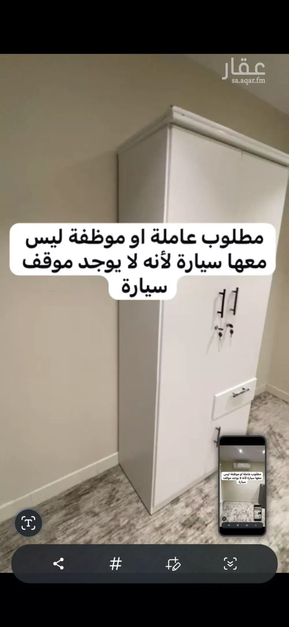 فيلا 1 غرف في الياسمين 4