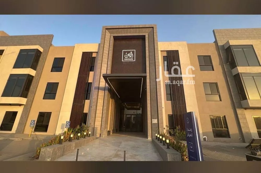 شقة 3 غرف في النرجس 7