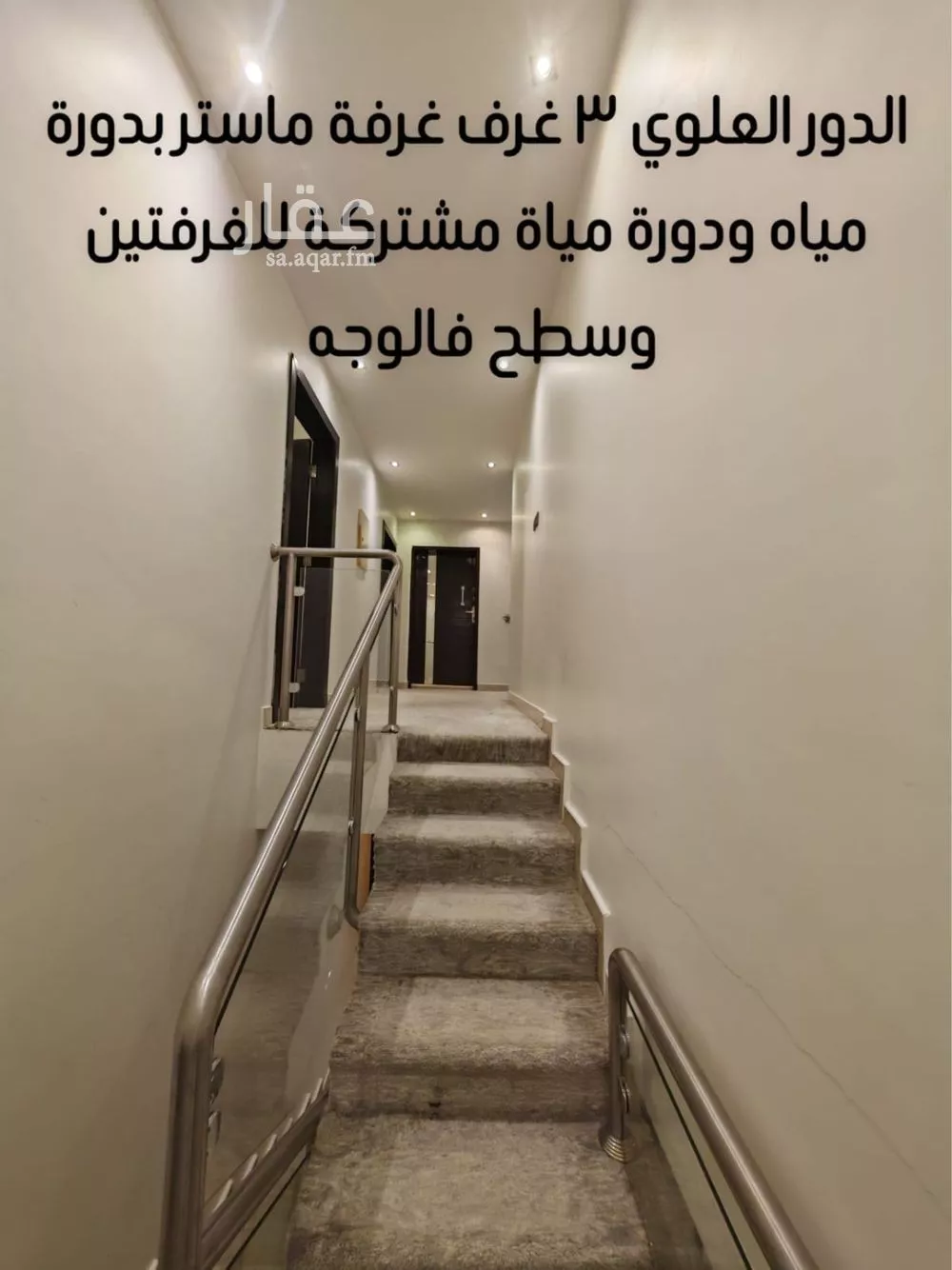 فيلا 4 غرف في العارض 11