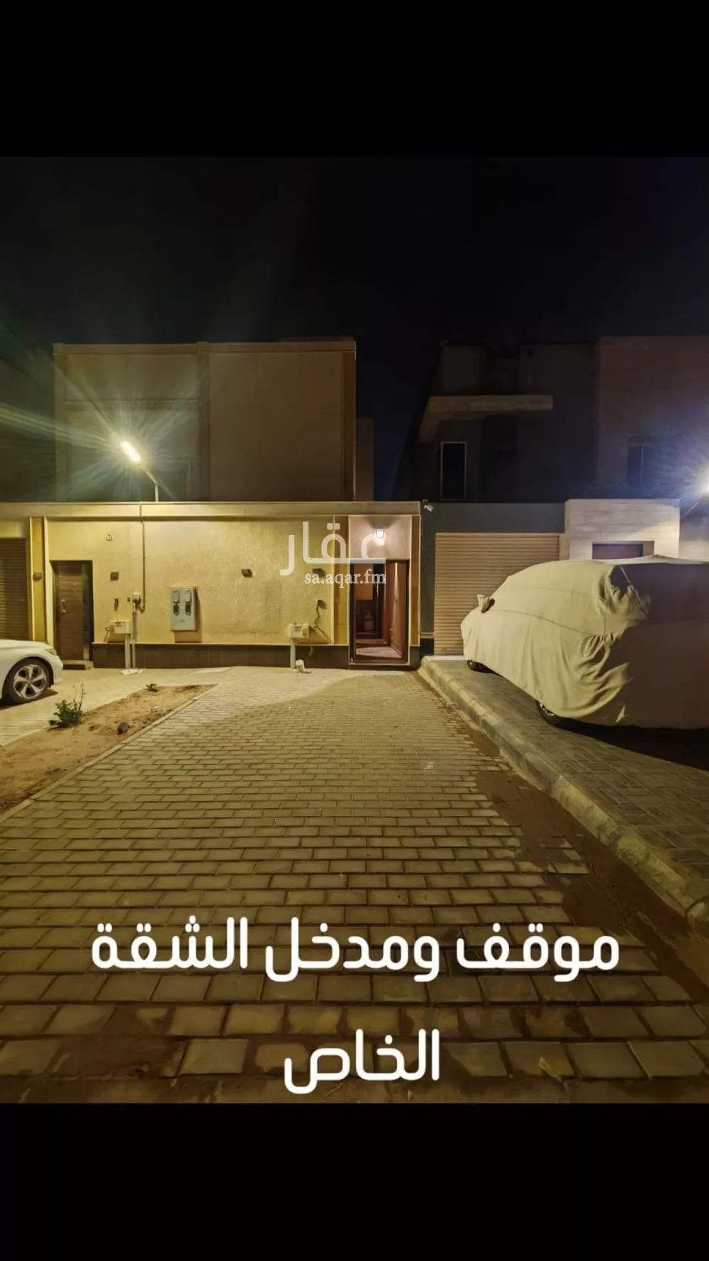 فيلا 4 غرف في العارض 9