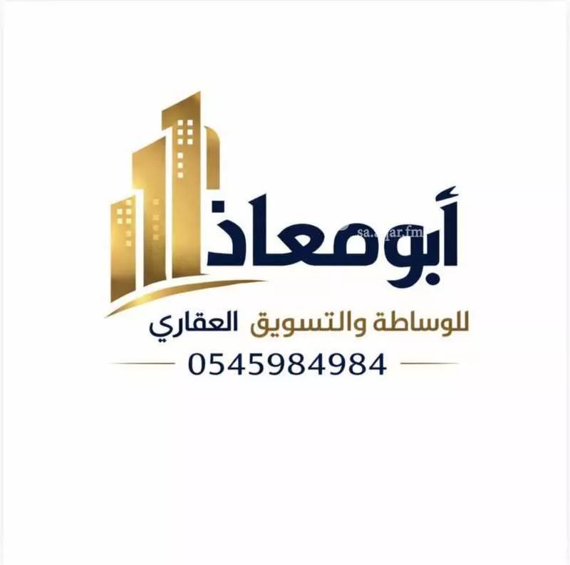 أرض 213 م² في العكيشية 2