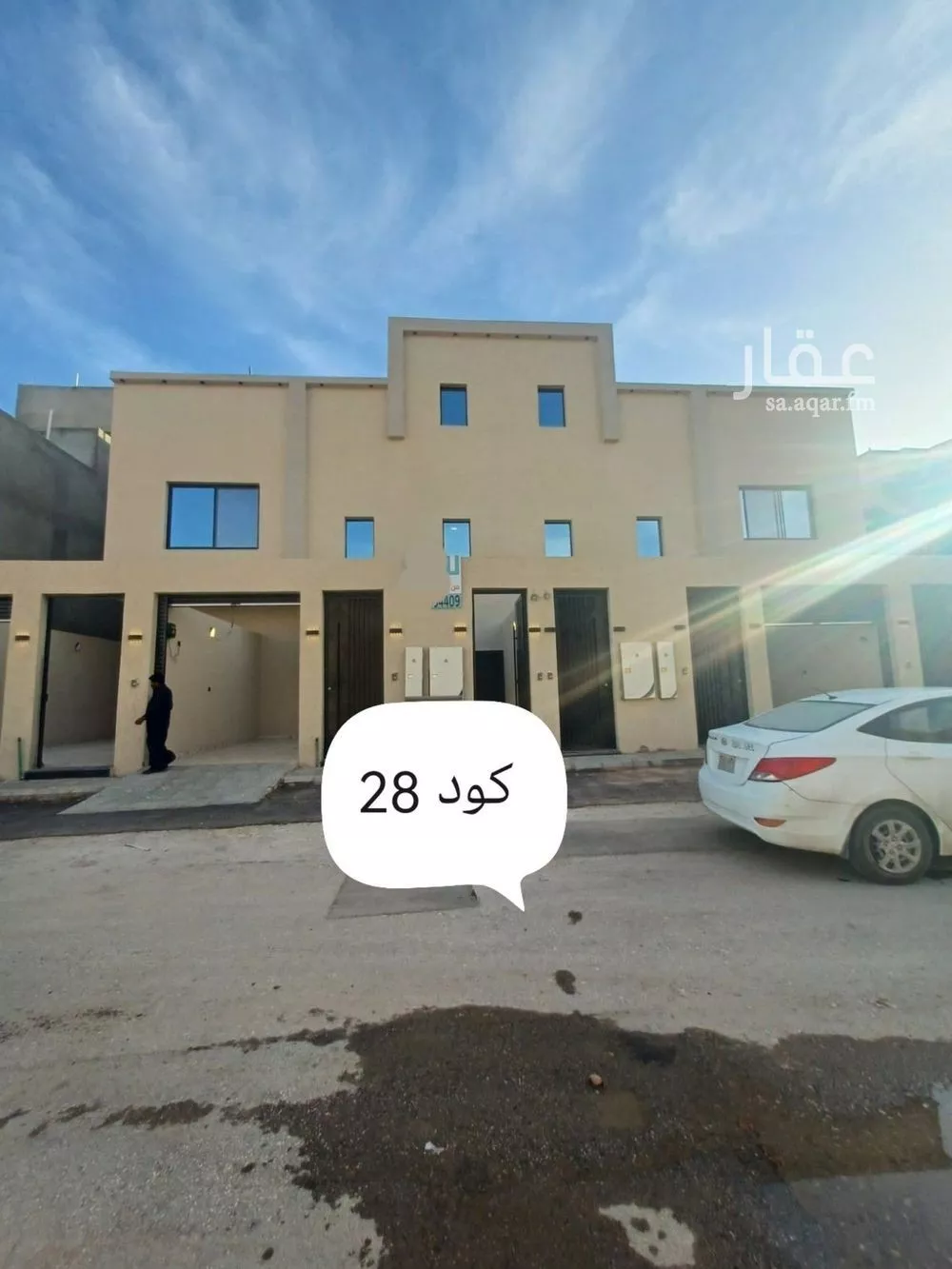 3 bedroom floor in Dirab 9