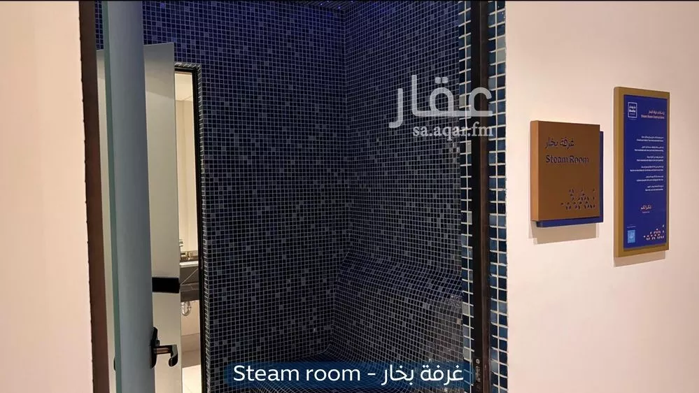 2 bedroom apartment in Al Aridh 6