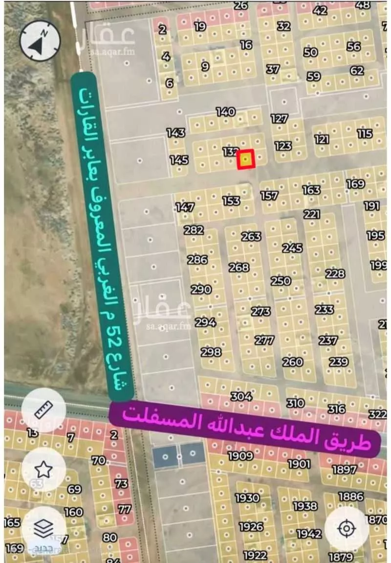 أرض 868 م² في الزمرد 3