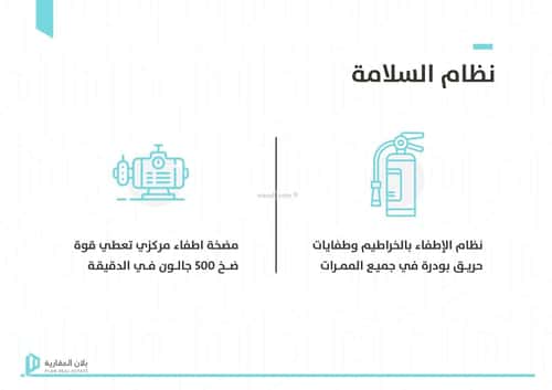 شقة 4 غرف في العوالي 3