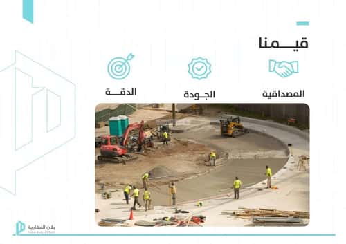 شقة 4 غرف في العوالي 4