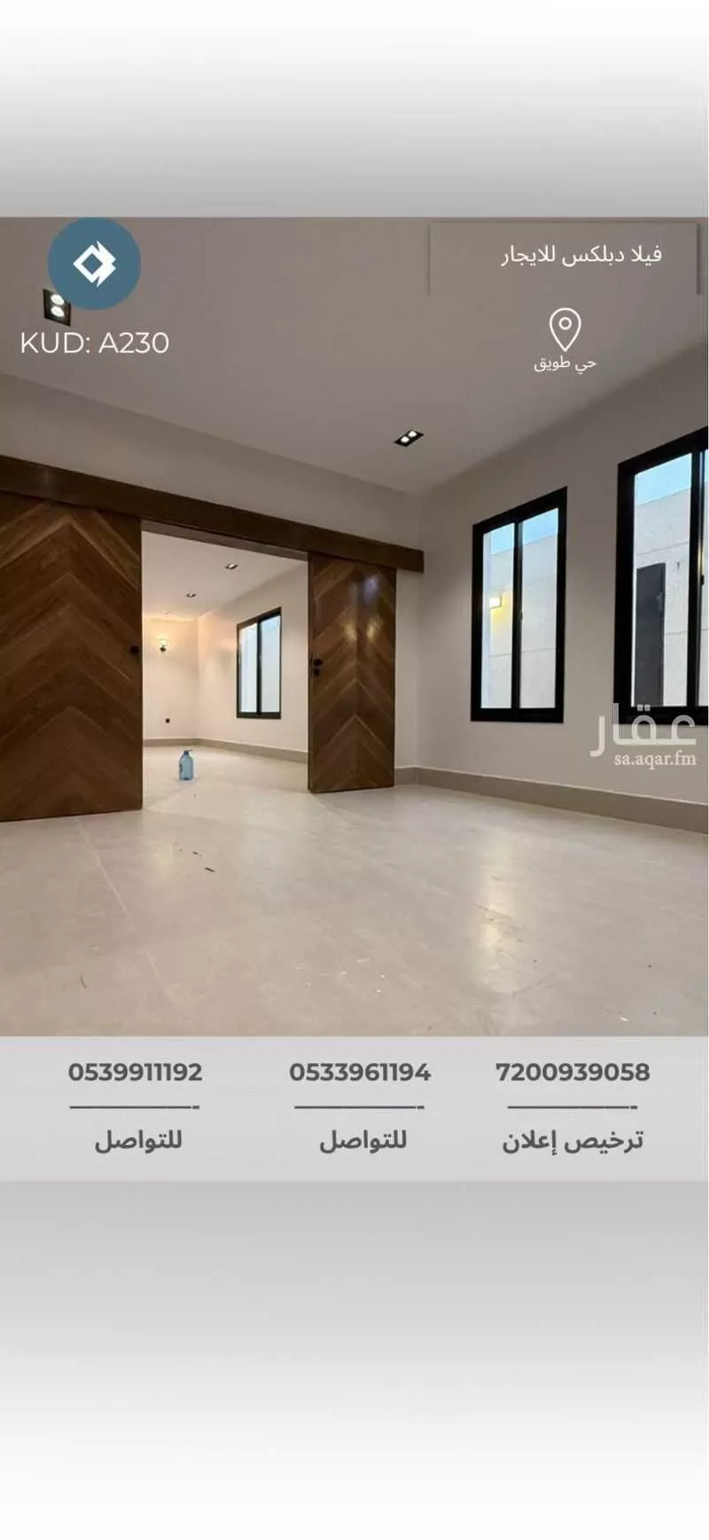 فيلا 10 غرف في طويق 4