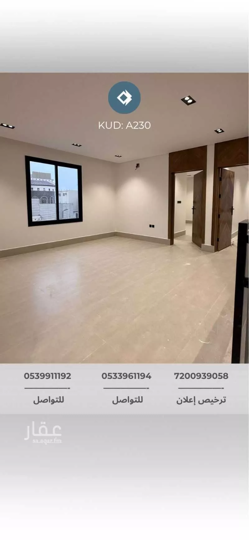 فيلا 10 غرف في طويق 5