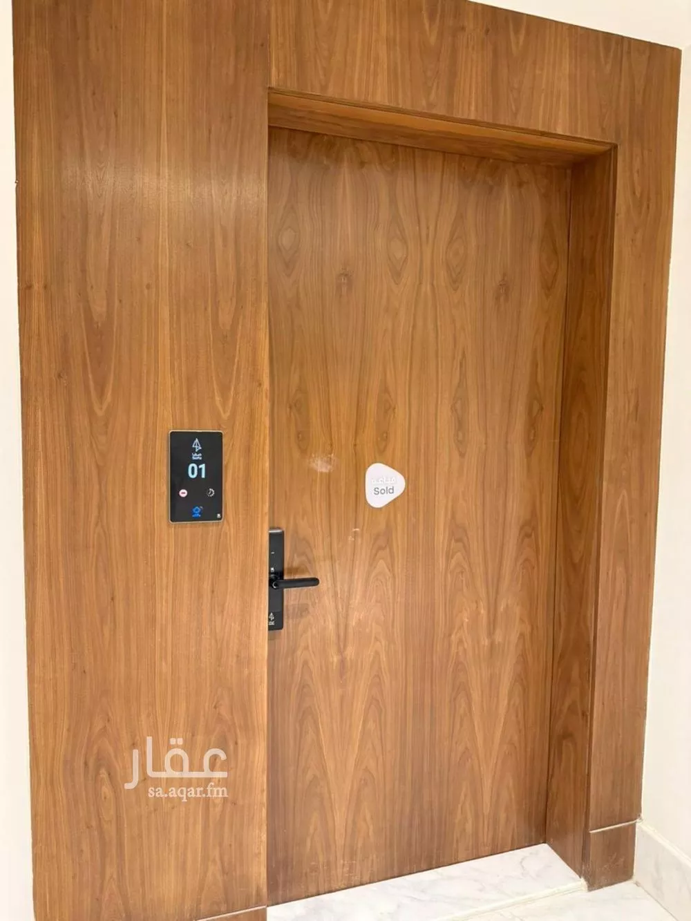 شقة 3 غرف في النرجس 27