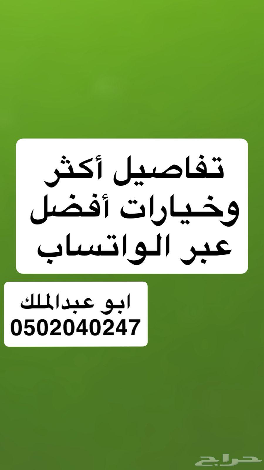 شقة 4 غرف في الدفاع 2