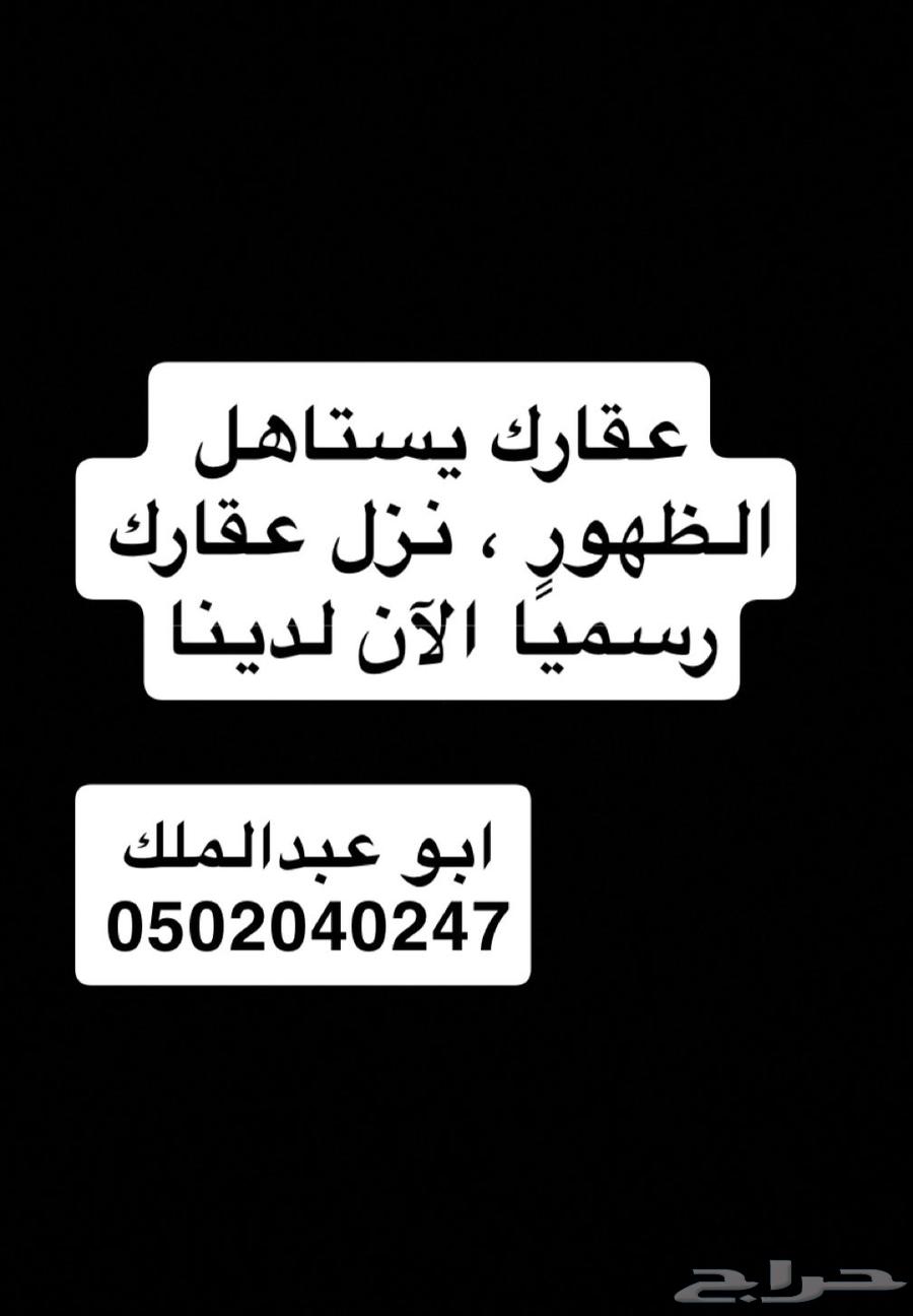 شقة 4 غرف في الدفاع 3