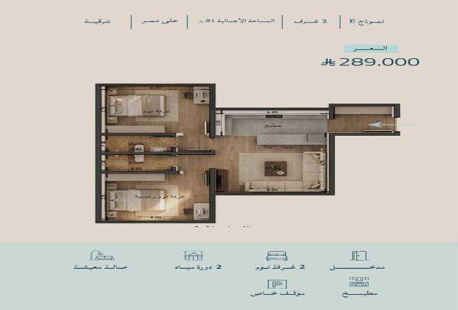 2 bedroom apartment in Al Yaqout 2