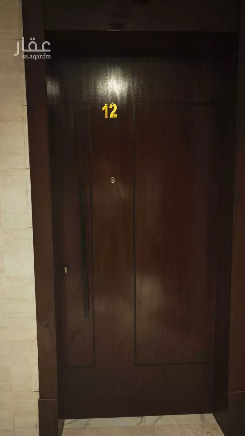 شقة 5 غرف في العزيزية 15