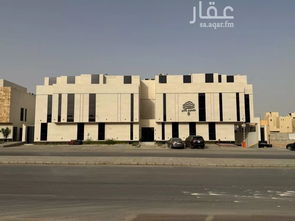 شقة 3 غرف في العارض 2