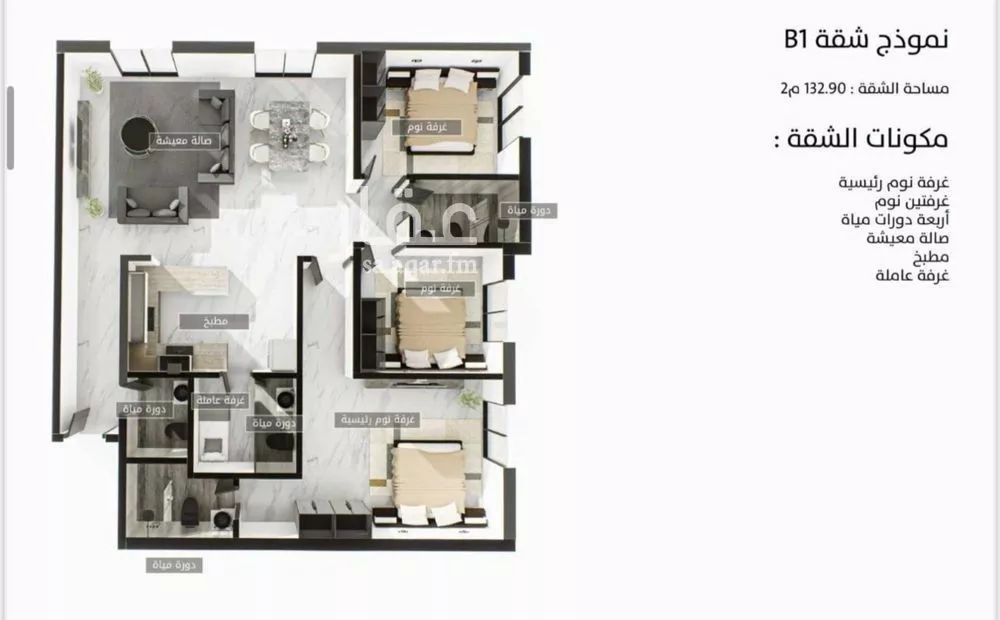 شقة 3 غرف في النرجس 12