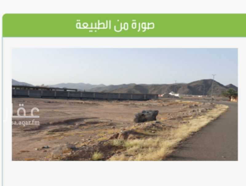 1 bedroom land in Al Ghabah, Madinah 4