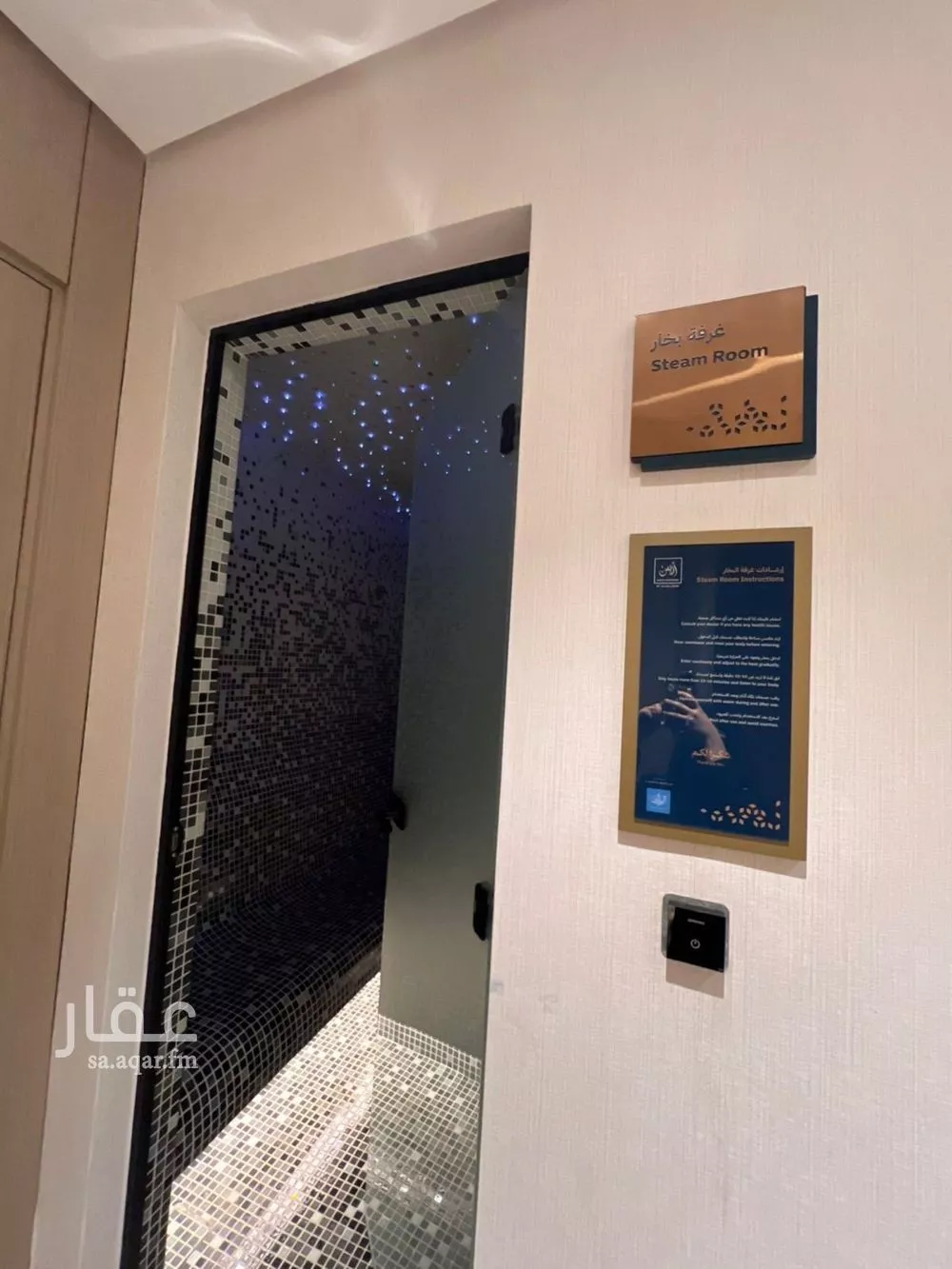 شقة 3 غرف في النرجس 14