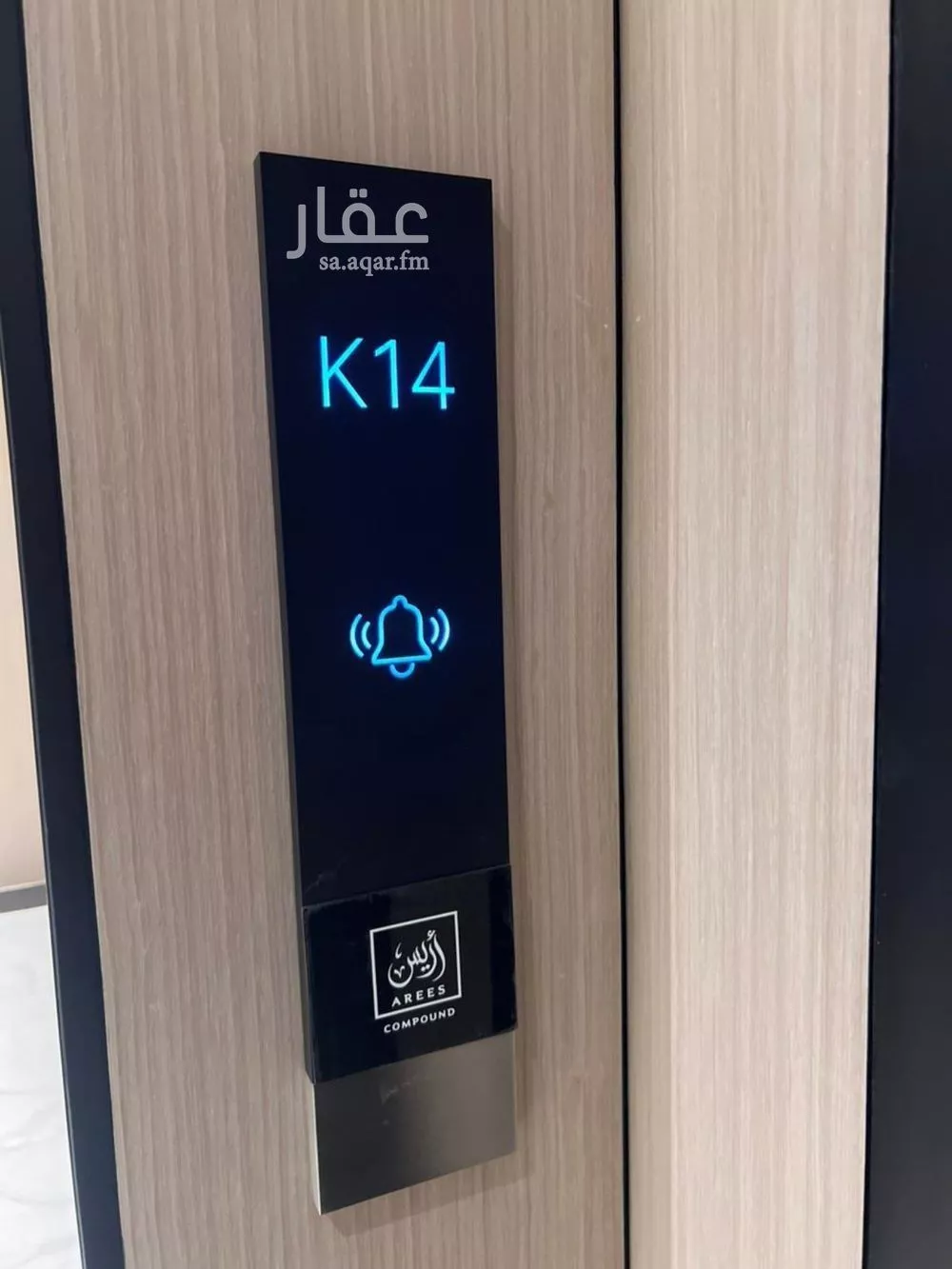 شقة 3 غرف في النرجس 9