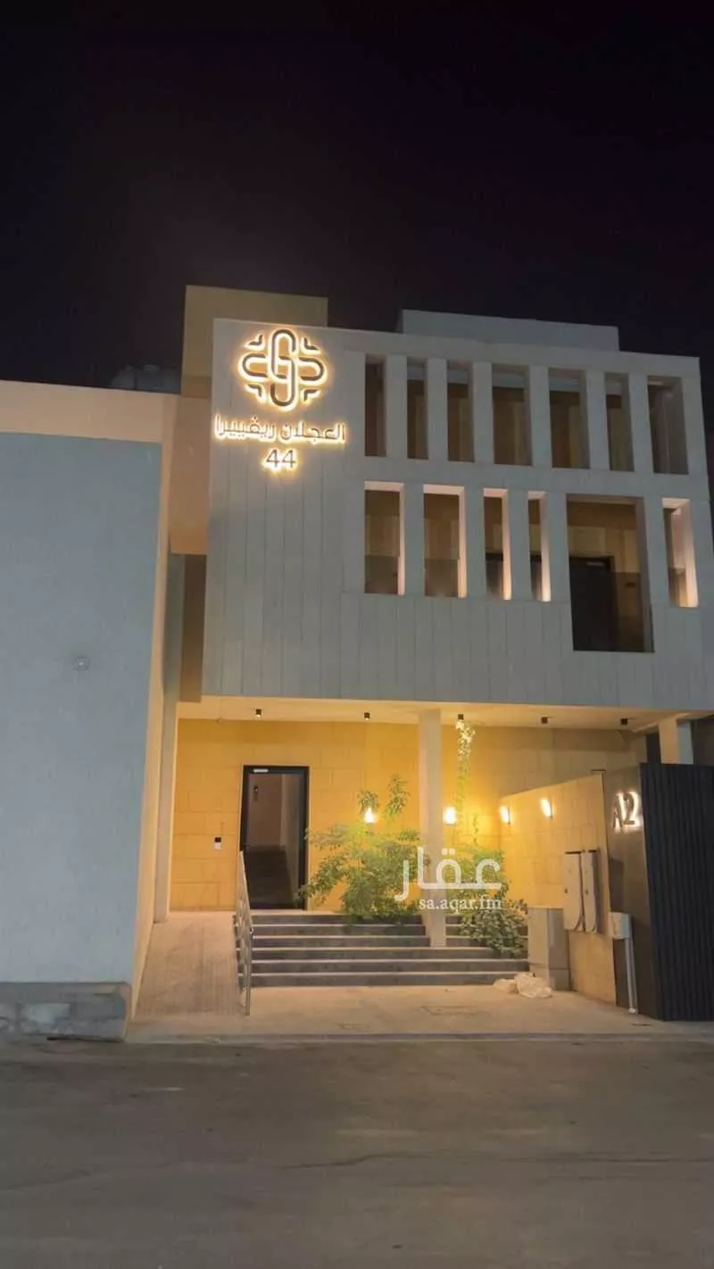 شقة 2 غرف في النفل 6