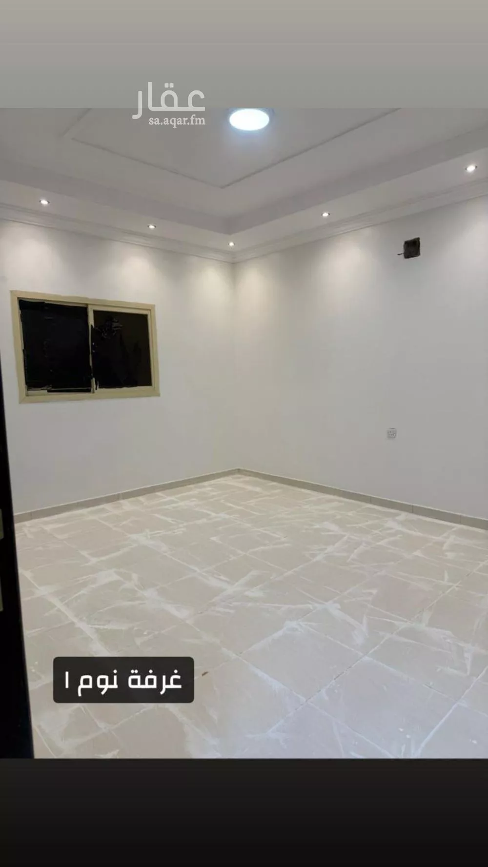 شقة 3 غرف في الحزم 4