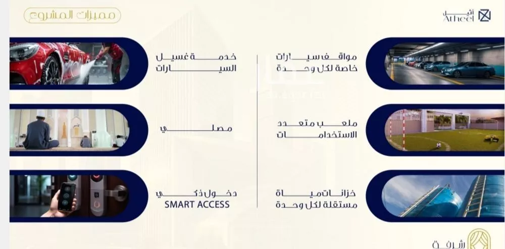 شقة 1 غرف في الفيحاء 2
