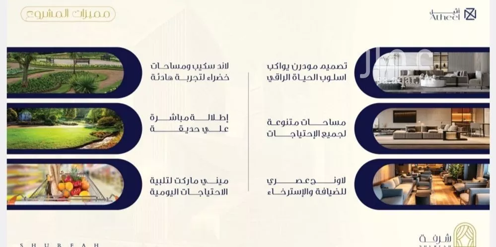 شقة 1 غرف في الفيحاء 3