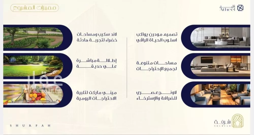 شقة 1 غرف في الفيحاء 5