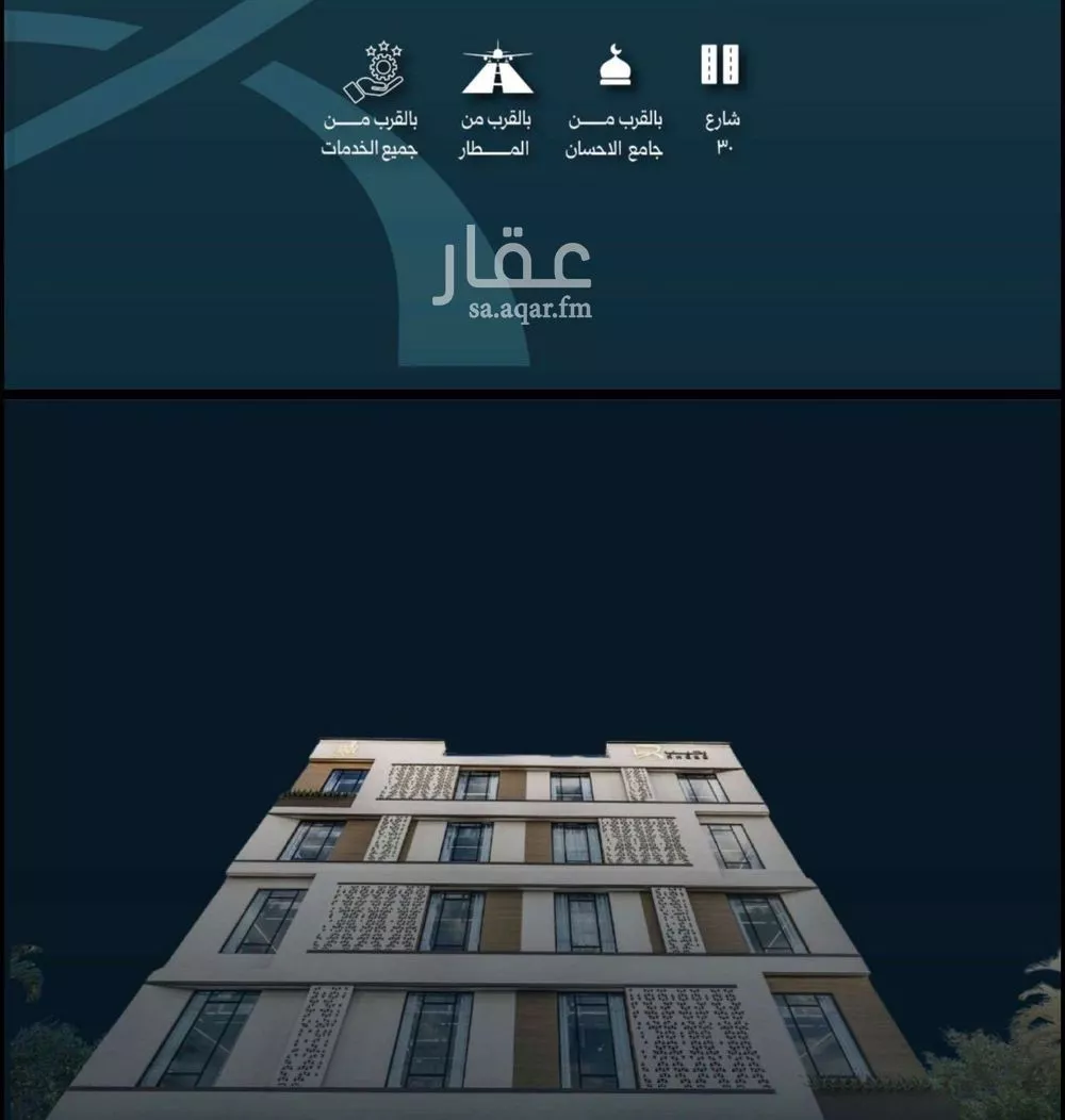 شقة 3 غرف في النزهة 4