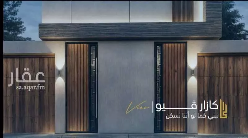 دور 3 غرف في الصفا 3