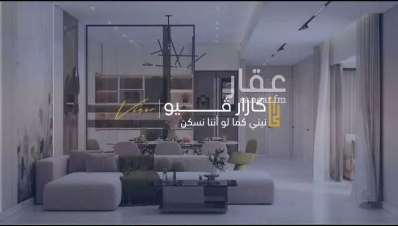 دور 3 غرف في الصفا 7