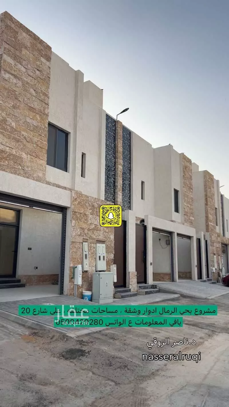 دور 4 غرف في الرمال 3