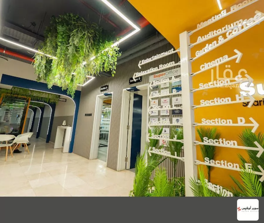 مكتب 9000 م² في السويدي 21