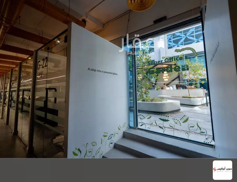 مكتب 9000 م² في السويدي 25