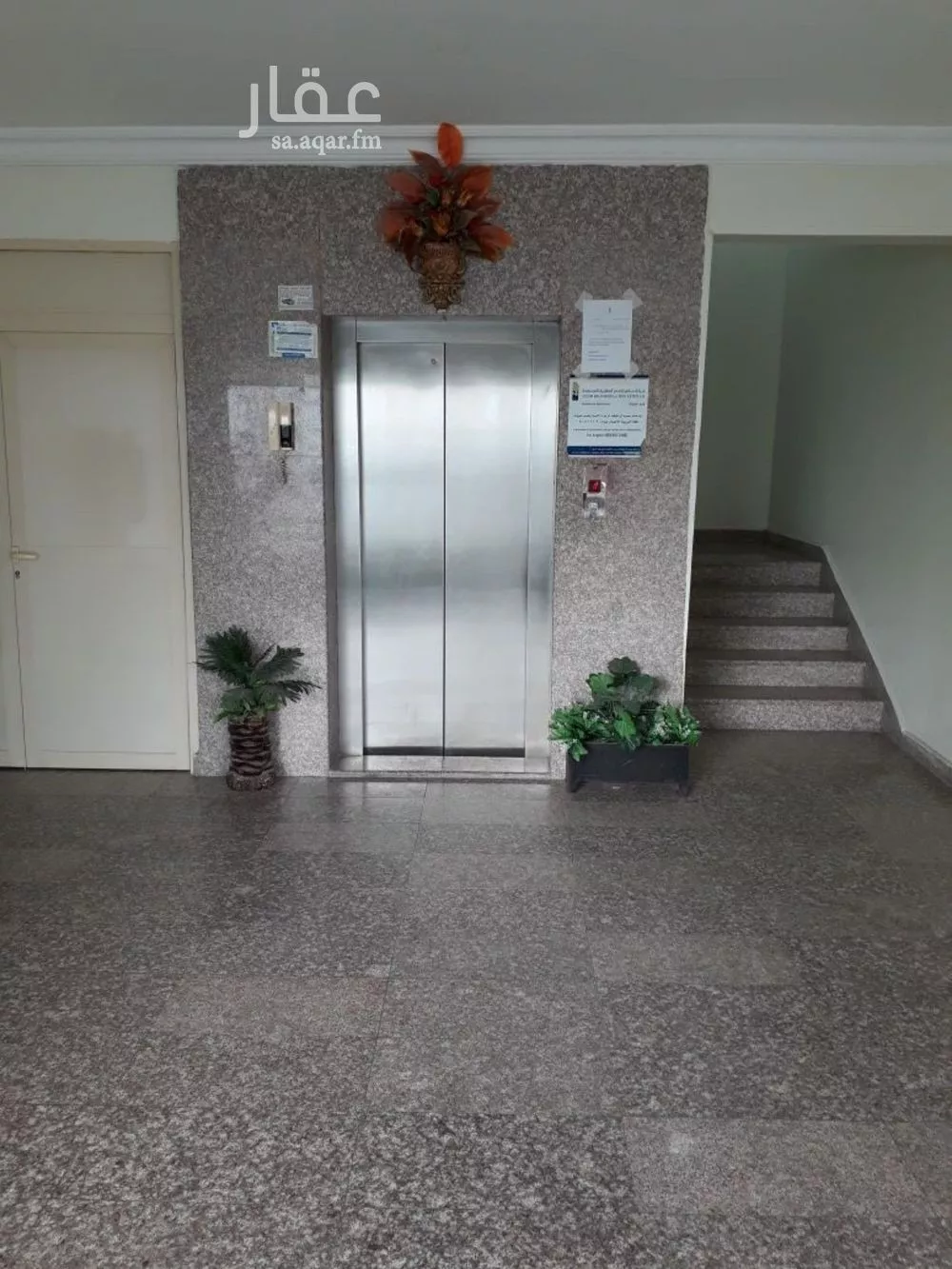 شقة 5 غرف في الدانة الشمالية 2