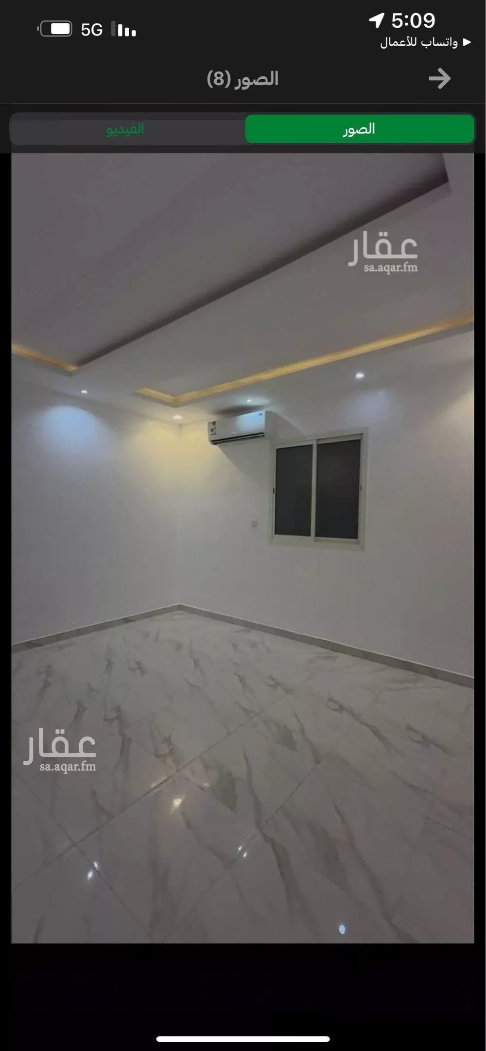 دور 6 غرف في القادسية 2