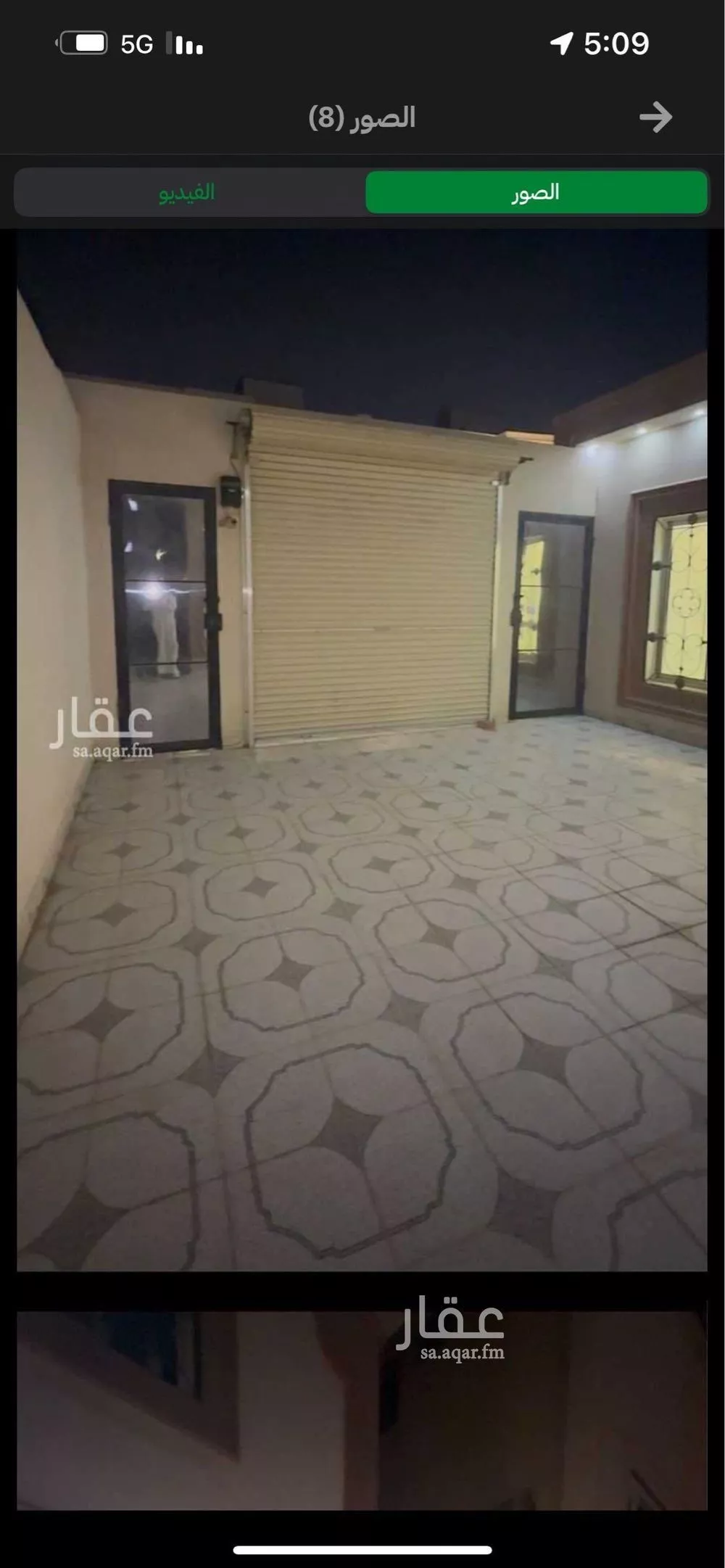 دور 6 غرف في القادسية 3