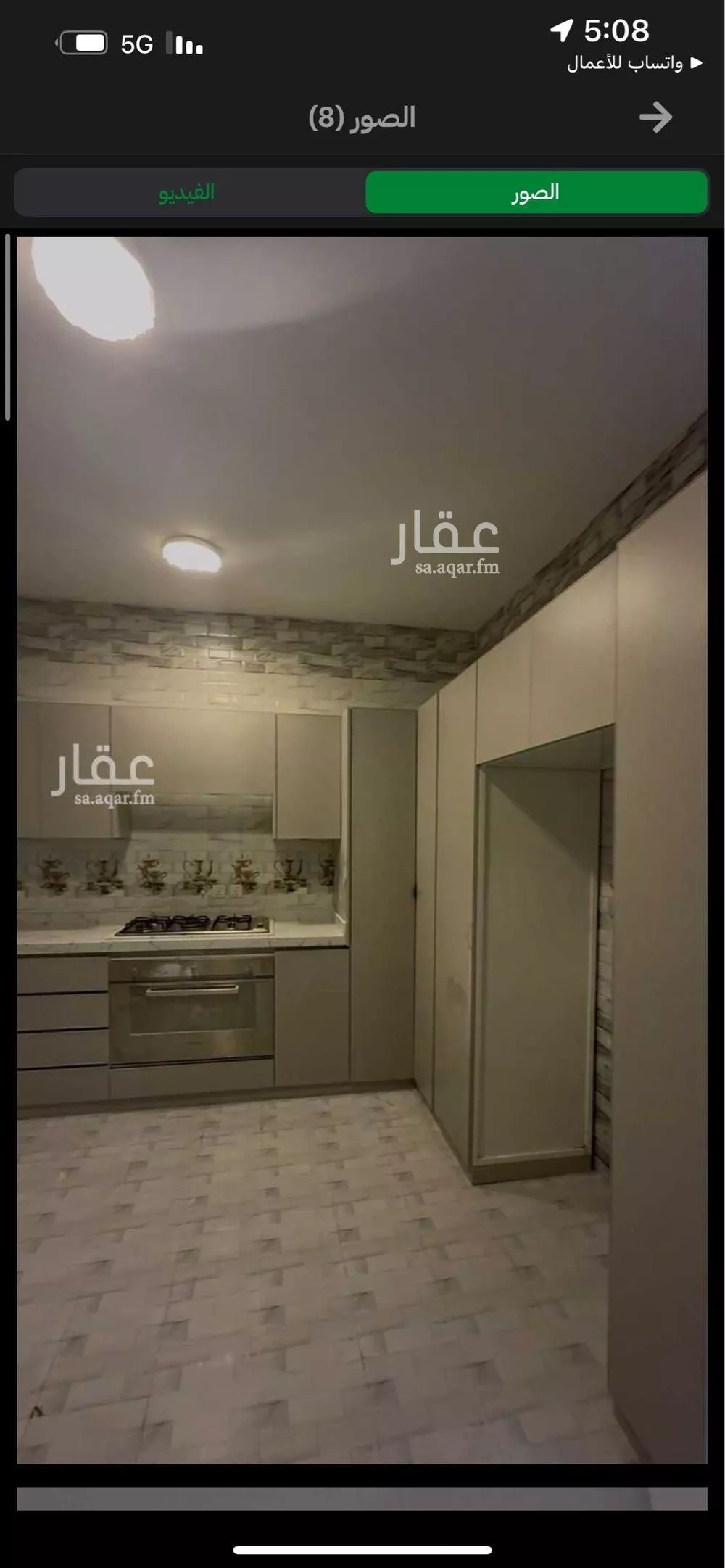 دور 6 غرف في القادسية 4