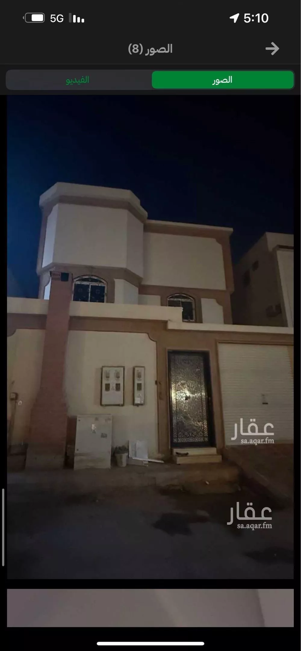 دور 6 غرف في القادسية 6