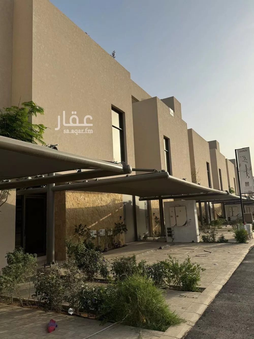 دور 3 غرف في الصفا 24