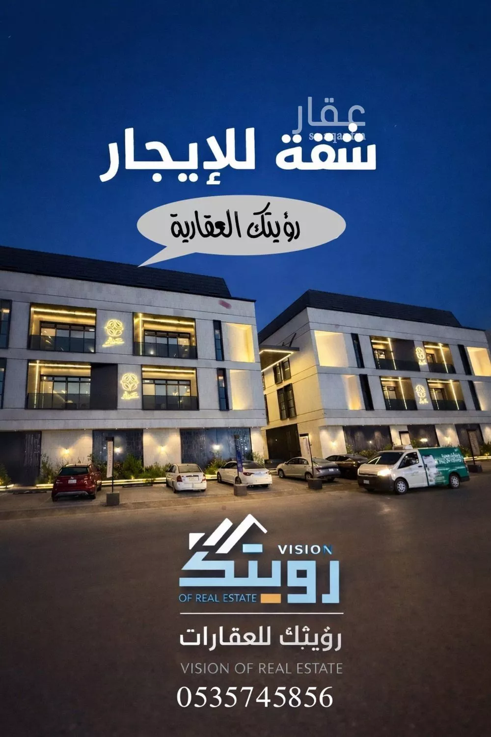 شقة 3 غرف في الرمال 19