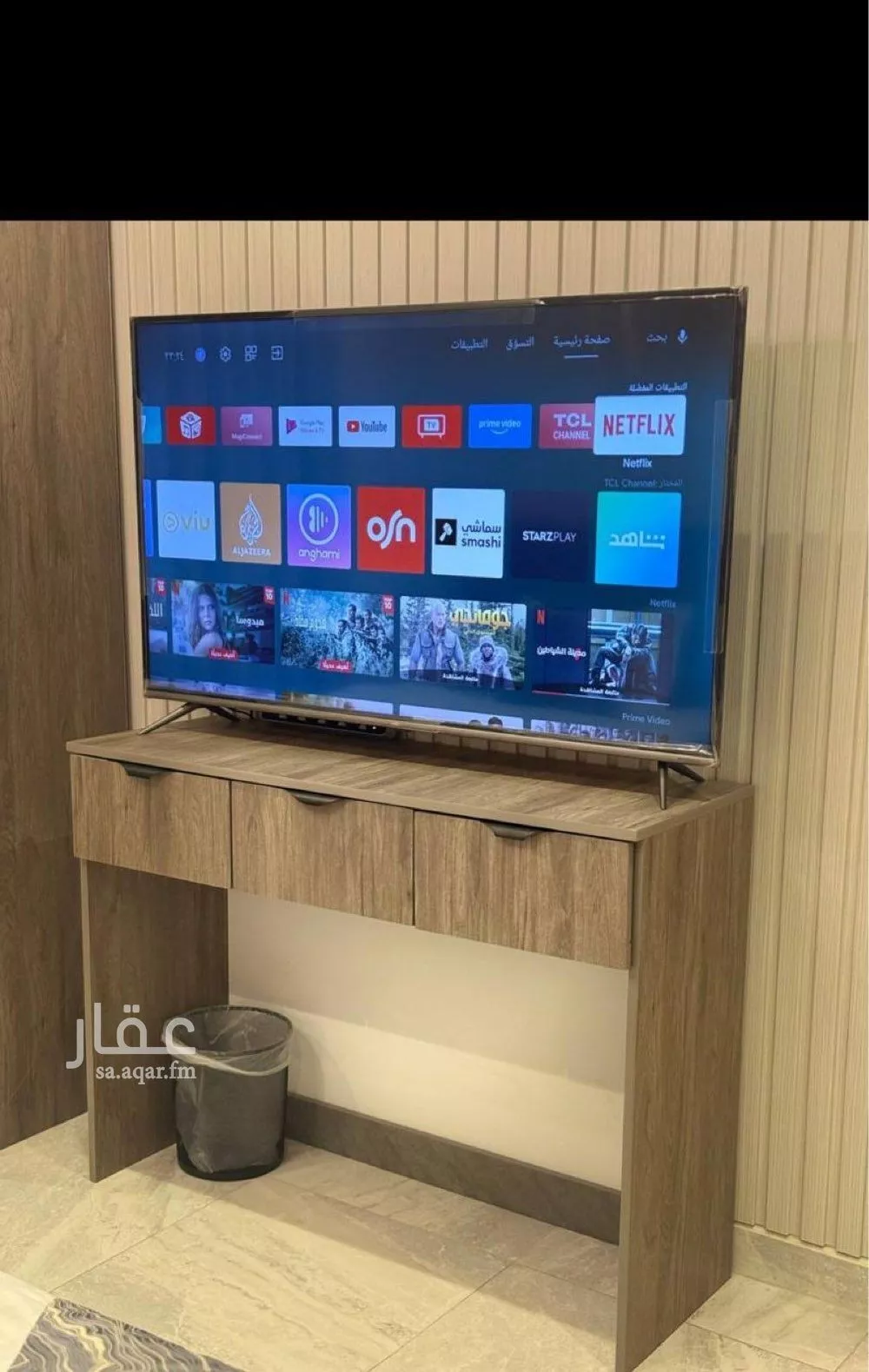 شقة 2 غرف في الريان 14