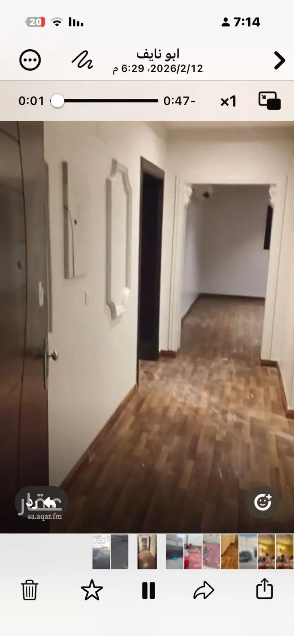 شقة 3 غرف في الملقا 3