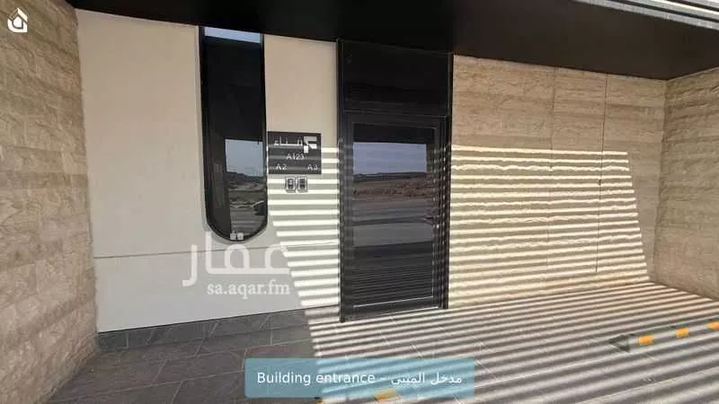 دور 3 غرف في النرجس 2