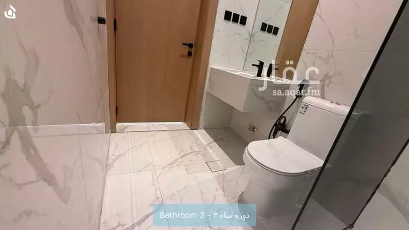 دور 3 غرف في النرجس 13