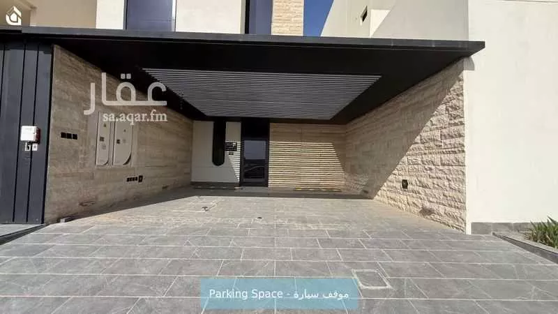 دور 3 غرف في النرجس 21