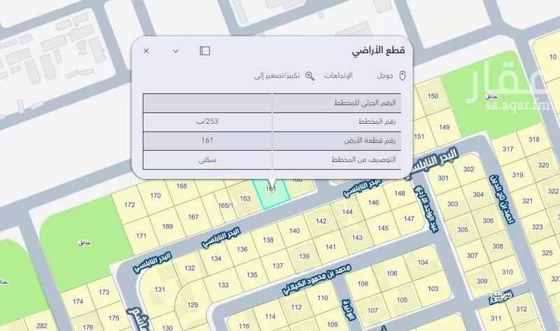 أرض 750 م² في الصوارى 3