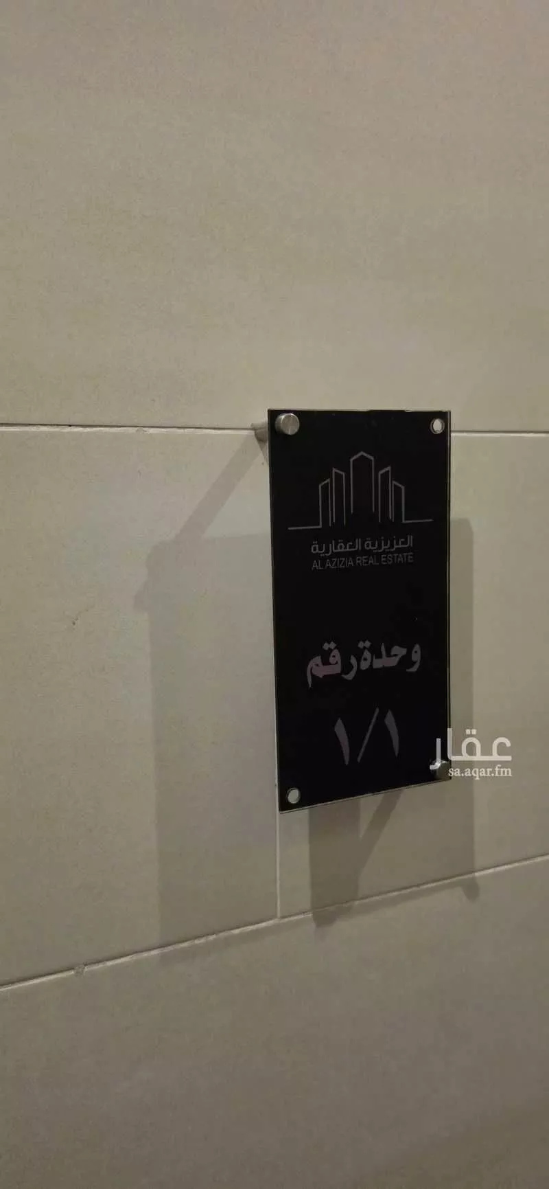 4 bedroom apartment in Al Fayha 4