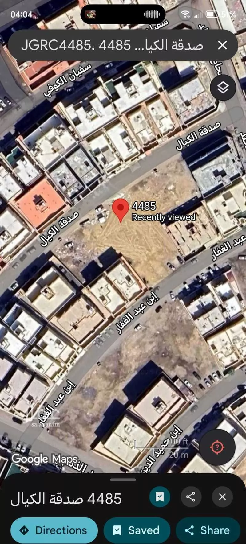 أرض 1512 م² في الفلاح 3