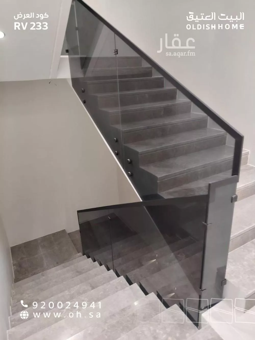 فيلا 4 غرف في الجنادرية 12