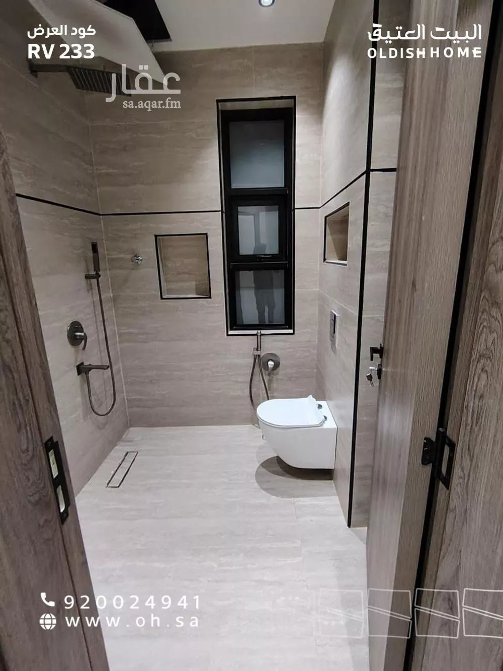 فيلا 4 غرف في الجنادرية 13